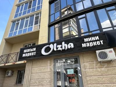 Магазины и бутики • 140 м² за 90 млн 〒 в Усть-Каменогорске