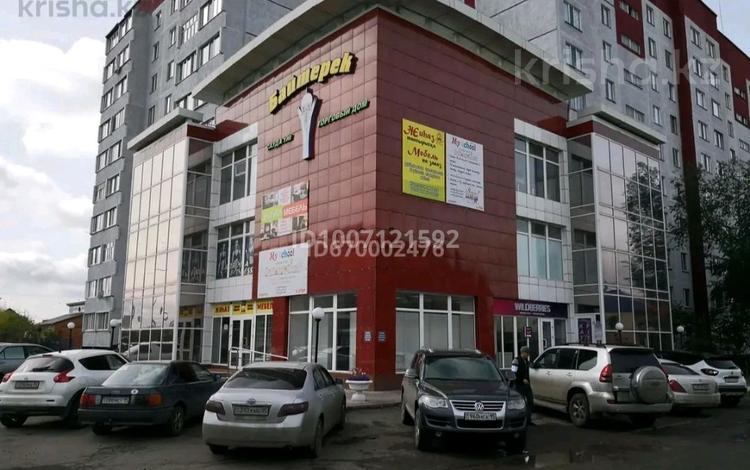 Офисы · 20 м² за 80 000 ₸ в Петропавловске — фото 2