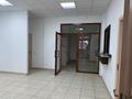 Офисы • 81.7 м² за ~ 65.8 млн 〒 в Алматы, Бостандыкский р-н — фото 3