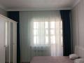 1-комнатная квартира · 44.1 м² · 7/9 этаж, Мангилик Ел за 43.5 млн ₸ в Астане, Есильский р-н — фото 9