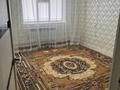 1-комнатная квартира · 33 м² · 3 этаж, Мкр Оркен 63 — Coffee Mall за 130 000 ₸ в Жанаозен — фото 4