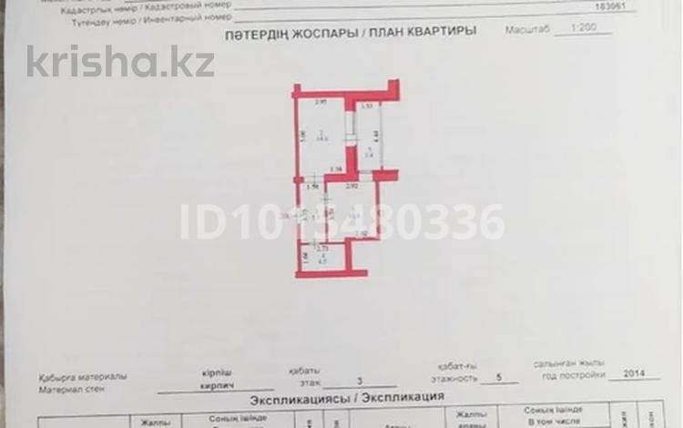 1-бөлмелі пәтер · 39 м² · 3/5 қабат, Арнасай 7а, бағасы: 22 млн ₸ в Астане, Есильский р-н — фото 2