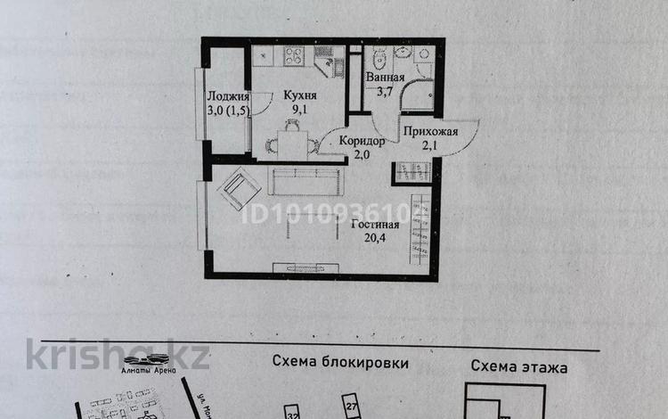 1-бөлмелі пәтер · 38.8 м² · 7/9 қабат, мкр Нуркент, Турара Рыскулова 2Б/1, бағасы: 27 млн ₸ в Алматы, Алатауский р-н — фото 2