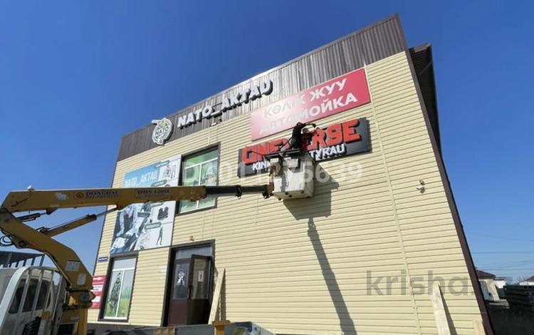 Продаёться действуйщий Кинорум бизнес · 188 м², бағасы: 4.5 млн ₸ в Атырау — фото 3