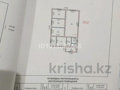 Отдельный дом · 4 комнаты · 116.9 м² · 6 сот., Проектируемая 209 — Бассейн Countru Pool за 35 млн ₸ в Улане