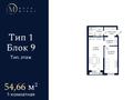 2-бөлмелі пәтер · 54.66 м² · 2/9 қабат, Алатауская трасса, бағасы: 29 млн ₸ в Алматинской обл., Талгарский р-н — фото 3