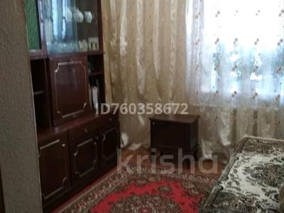 3-комнатная квартира · 62.6 м² · 9/9 этаж, курмангазы 150 — маг. Школьник. за 21 млн 〒 в Уральске, мкр Школьник