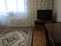 3-комнатная квартира · 62.6 м² · 9/9 этаж, Курмангазы 150 — Маг. Школьник. за 18 млн ₸ в Уральске, мкр Школьник — фото 9