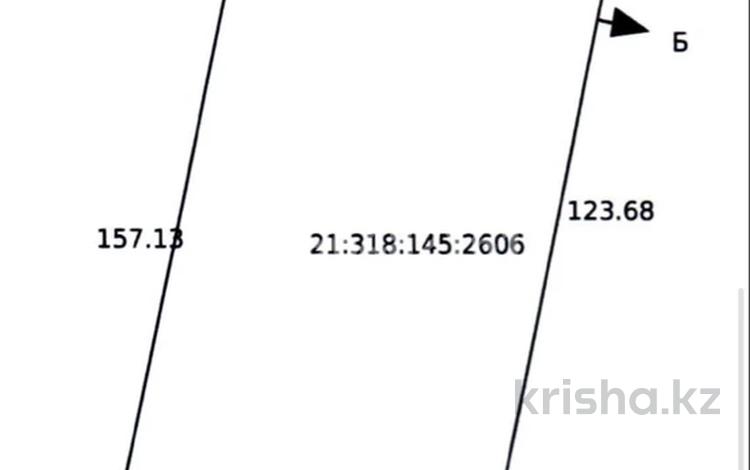 Участок · 1.35 га, А105 24 — С Карагандинской трассой за 600 млн 〒 в Астане, Алматы р-н — фото 3