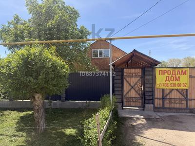 Жеке үй · 4 бөлме · 110 м² · 19 жүзд., Дарын 49, бағасы: 30 млн ₸ в Караой