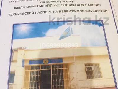 Отдельный дом · 4 комнаты · 120 м² · 10 сот., Енбекше 16/18 за 30 млн 〒 в Актау