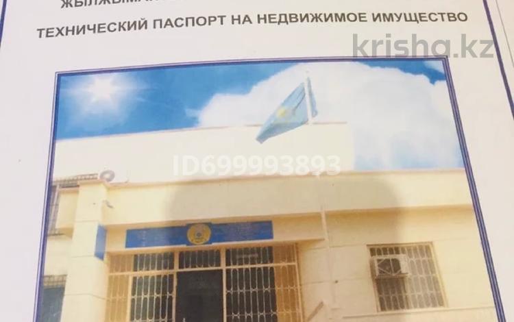 Отдельный дом · 4 комнаты · 120 м² · 10 сот., Енбекше 16/18 за 30 млн 〒 в Актау — фото 2