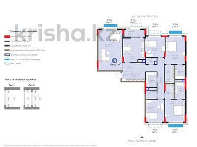 5-комнатная квартира, 180 м², 10/12 этаж, Бухар жырау 26 за 145 млн 〒 в Астане, Есильский р-н
