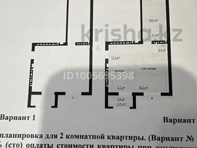 2-комнатная квартира · 65 м² · 5/6 этаж, ​067-й учетный квартал — Сырдарья за 28 млн ₸ в Караганде, Алихана Бокейханова р-н