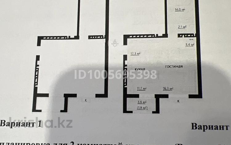2-комнатная квартира · 65 м² · 5/6 этаж, ​067-й учетный квартал — Сырдарья за 28 млн ₸ в Караганде, Алихана Бокейханова р-н — фото 2