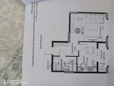 1-комнатная квартира · 38.43 м² · 11 этаж, Улица Е-429, 26 9 за 23.4 млн 〒 в Астане, Нура р-н