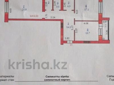 2-комнатная квартира, 82 м², 4/5 этаж, мкр. Алтын орда 2а за 21 млн 〒 в Актобе, мкр. Алтын орда
