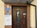 Свободное назначение, офисы, склады · 20 м² за 8 млн ₸ в Астане — фото 5