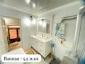 Отдельный дом · 5 комнат · 159 м² · 10.2 сот., мкр Бектобе, Кулжабаева 21 за 48 млн ₸ в Таразе — фото 23