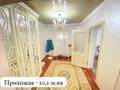 Отдельный дом · 5 комнат · 159 м² · 10.2 сот., мкр Бектобе, Кулжабаева 21 за 48 млн ₸ в Таразе — фото 24