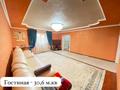 Отдельный дом · 5 комнат · 159 м² · 10.2 сот., мкр Бектобе, Кулжабаева 21 за 48 млн ₸ в Таразе — фото 25