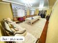 Отдельный дом · 5 комнат · 159 м² · 10.2 сот., мкр Бектобе, Кулжабаева 21 за 48 млн ₸ в Таразе — фото 30