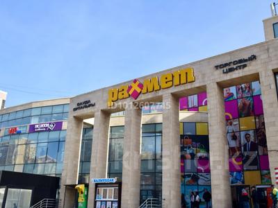 Магазины и бутики · 49.1 м² за 750 000 ₸ в Астане, Алматы р-н