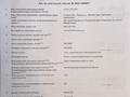 Участок · 300 га, Талгарский район за 300 млн 〒 в Конаеве