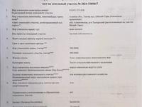 Участок · 300 га, Талгарский район за 250 млн ₸ в Конаеве
