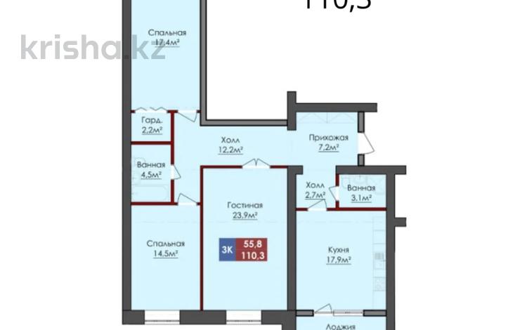 3-комнатная квартира, 111 м², 8/8 этаж, мкр. Алтын орда, Мангилик Ел за ~ 25.5 млн 〒 в Актобе, мкр. Алтын орда — фото 2