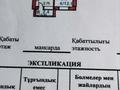 2-бөлмелі пәтер · 47 м² · 5/5 қабат, ЖМ Лесная поляна 4 — Лесная поляна, бағасы: 20 млн ₸ в Косшы — фото 5