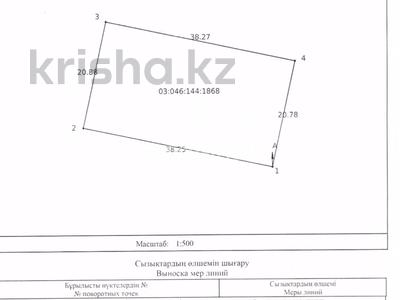 Участок · 8 соток, мкр Ынтымак, Ахмета Яссауи — Ахмета Яссауи за 20 млн 〒 в Алатау