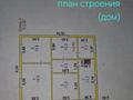 Жқб, автосервистер мен көлік жуу · 331 м², бағасы: 30 млн ₸ в Щучинске — фото 6
