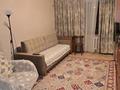 2-комнатная квартира · 46 м² · 1/4 этаж, мкр №2 45 за 250 000 ₸ в Алматы, Ауэзовский р-н — фото 2