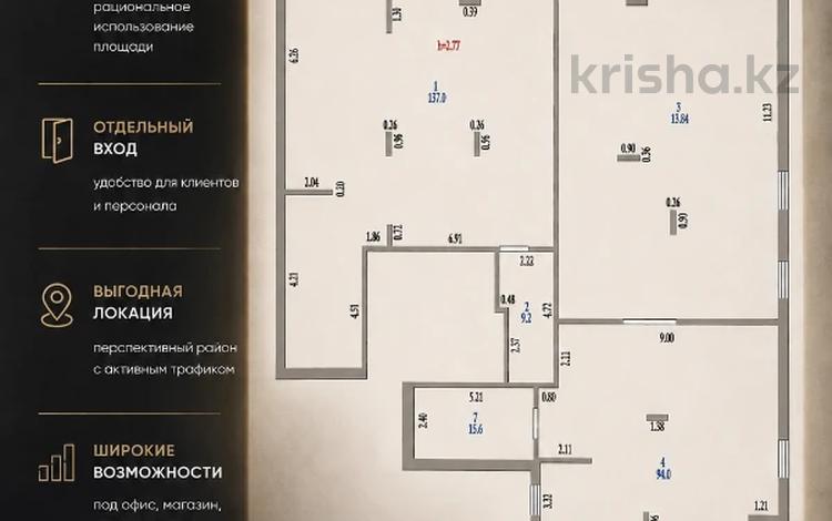 Свободное назначение · 372.2 м² за 1.3 млн ₸ в Астане, Сарыарка р-н — фото 2