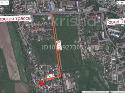 Жер телімі · 10.5 сотық, Талгар, бағасы: 21 млн ₸