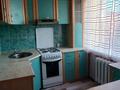 4-комнатная квартира · 61 м² · 3/5 этаж, З микрорайон — Школы №5 за 12 млн ₸ в Шемонаихе — фото 6