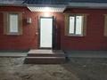 Отдельный дом · 3 комнаты · 80 м² · 5 сот., мкр Жулдыз Созак 19/4 — Ост. за 25 млн ₸ в Уральске