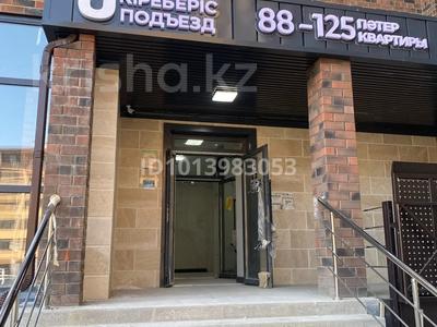 2-комнатная квартира · 43.9 м² · 6/8 этаж, Абылай Хана 19 за 17 млн ₸ в Щучинске