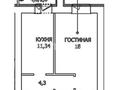 1-бөлмелі пәтер · 45 м² · 9/12 қабат, Айтматова — Туран, бағасы: 16.8 млн 〒 в Астане, Есильский р-н — фото 7