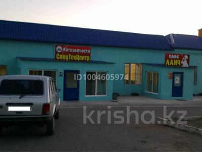 Свободное назначение, офисы, магазины и бутики, склады · 277 м² за 180 млн ₸ в Балхаше