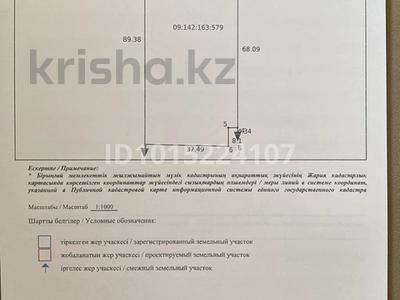 Өнеркәсіптік база · 37.6 сотық, Михайловка ш/а., Сакена сейфуллина строение 105А, бағасы: 380 млн ₸ в Караганде, Казыбек би р-н
