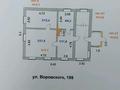 Отдельный дом · 4 комнаты · 52.2 м² · 5.23 сот., Нурмагамбетова 188 за 12 млн ₸ в Кокшетау — фото 14