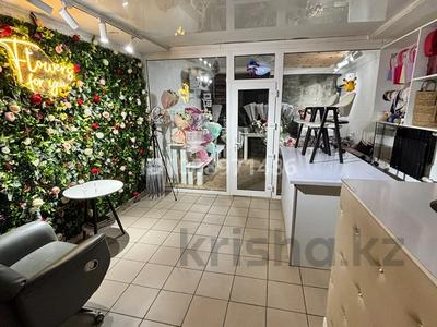 Кабинеты и рабочие места · 75 м² за 300 000 〒 в Талдыкоргане, мкр Жастар