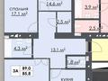 3-бөлмелі пәтер · 90 м² · 8/13 қабат, мкр Юго-Восток, Мкр Юго-Восток, мкр Степной 2 2/6, бағасы: 65 млн ₸ в Караганде, Казыбек би р-н — фото 6