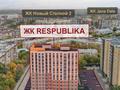 3-бөлмелі пәтер · 90 м² · 8/13 қабат, мкр Юго-Восток, Мкр Юго-Восток, мкр Степной 2 2/6, бағасы: 65 млн ₸ в Караганде, Казыбек би р-н — фото 3