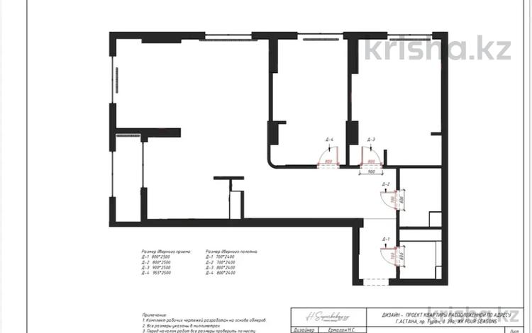 3-бөлмелі пәтер · 92 м² · 18/22 қабат, Туран 39а — Помогу оформить в ипотеку, Блок А, бағасы: 92.9 млн ₸ в Астане, Нура р-н — фото 2