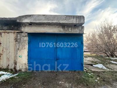 Гараж · 15 м² · Әл-Фараби 3А — Шымкент Плаза, Мед Академия за 35 000 ₸ в Аль-Фарабийский р-н