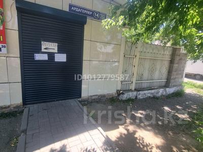 Дүкендер мен бутиктер, қоғамдық тамақтану орны, білім орталықтары, студиялар · 45 м², бағасы: 200 000 ₸ в Астане, Сарыарка р-н