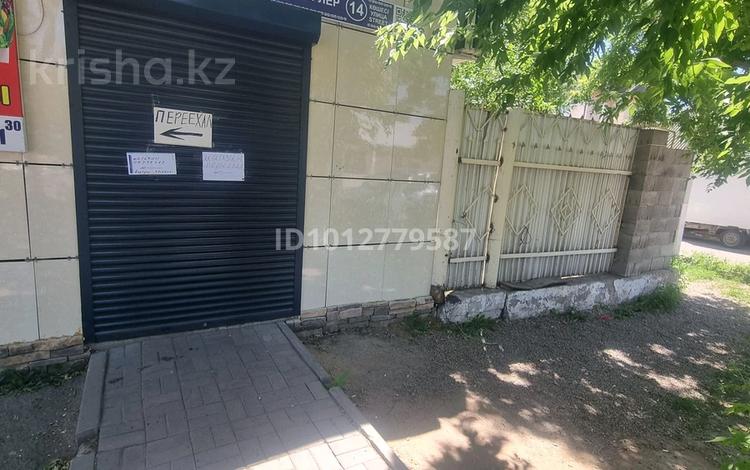 Дүкендер мен бутиктер, қоғамдық тамақтану орны, білім орталықтары, студиялар · 45 м², бағасы: 200 000 ₸ в Астане, Сарыарка р-н — фото 2